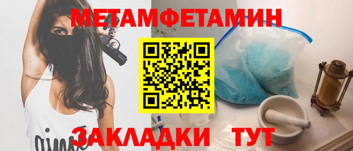Амфетамин 98%  Вход с VPN  Amphetamine  Владикавказ 
