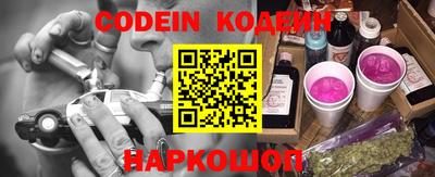 PSILOCYBIN Краснознаменск