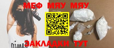 кристаллы Краснокаменск