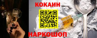 кристаллы Краснокаменск