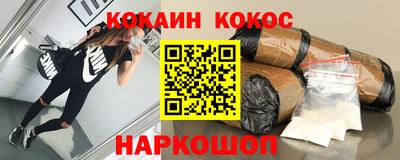 кристаллы Краснокаменск