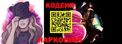 кристаллы Краснокаменск