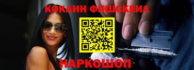 кристаллы Краснокаменск