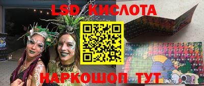 ешки Краснодар