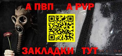 кристаллы Краснокаменск