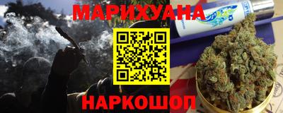 кристаллы Краснокаменск