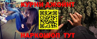ешки Краснодар