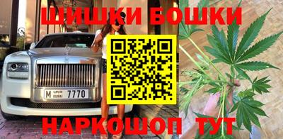 кристаллы Краснокаменск