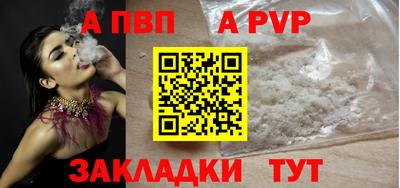ешки Краснодар