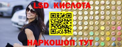 PSILOCYBIN Краснознаменск