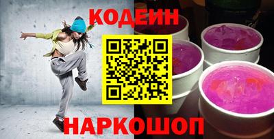 кристаллы Краснокаменск