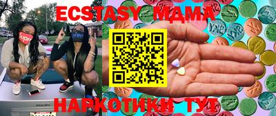 PSILOCYBIN Краснознаменск