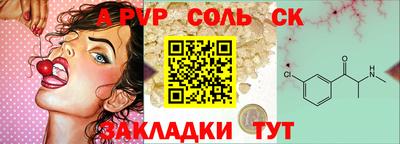 ешки Краснодар