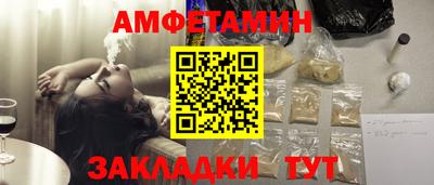 ешки Краснодар