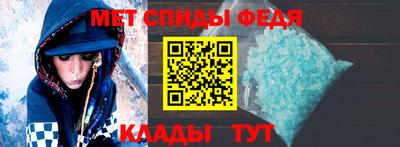 кристаллы Краснокаменск
