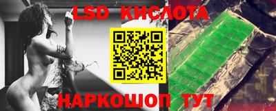 PSILOCYBIN Краснознаменск