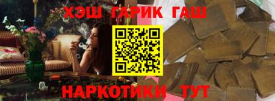 кристаллы Краснокаменск