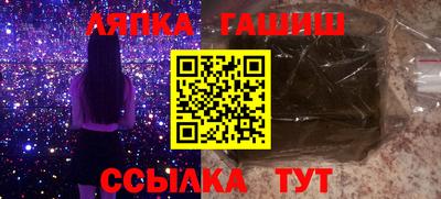 ешки Краснодар