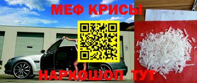 ешки Краснодар