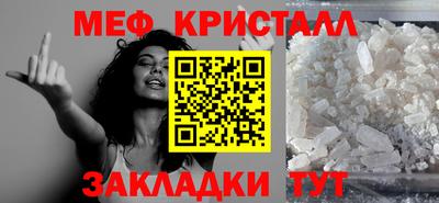 ешки Краснодар