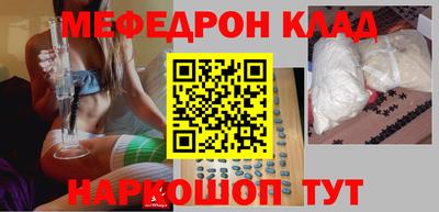 ешки Краснодар