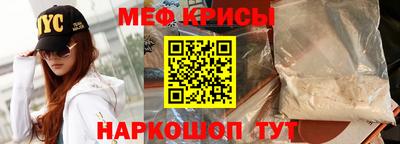 ешки Краснодар