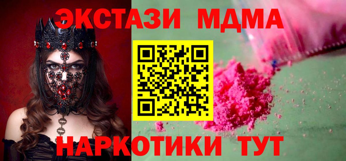 КОКАИН  Гашиш  Мефедрон кристаллы  ЭКСТАЗИ  Владикавказ  Канабис  Вход с VPN  ГАШ  ТГК 