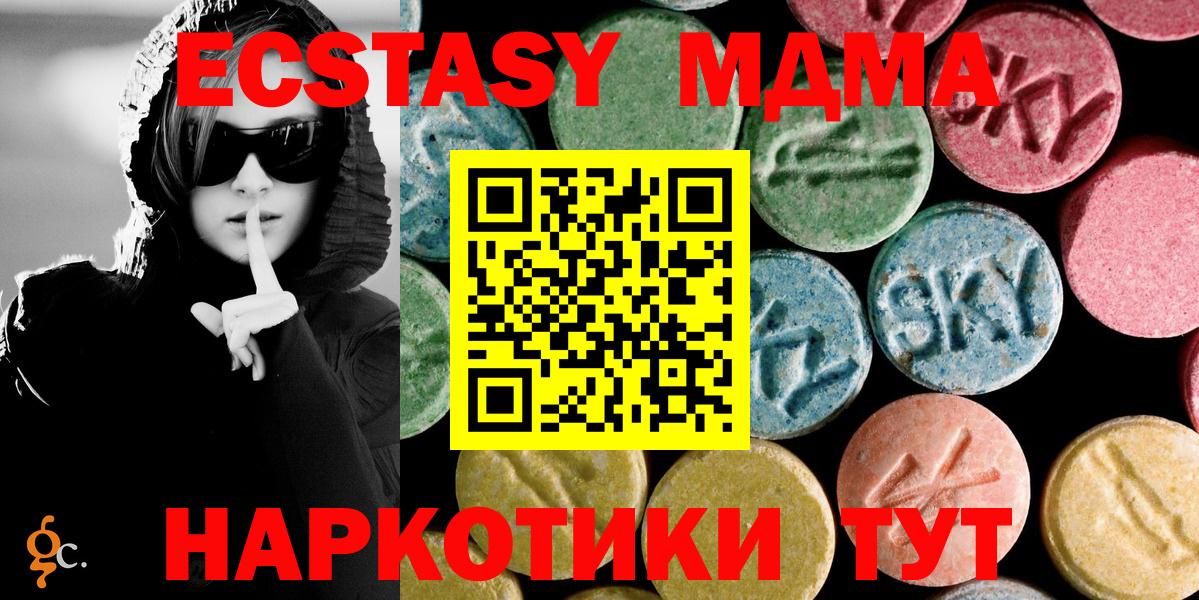 МДМА VHQ Владикавказ