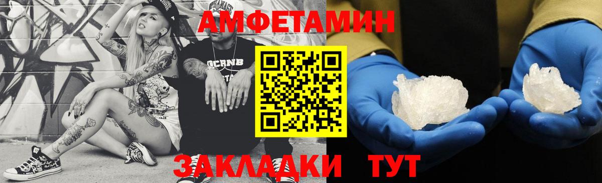 Метамфетамин Декстрометамфетамин 99.9% Владикавказ