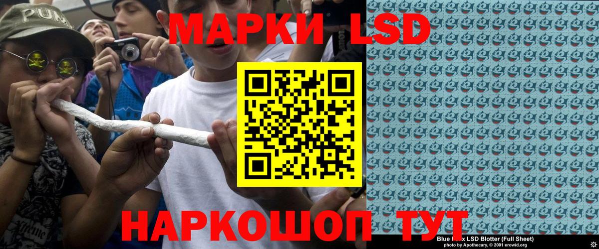 Владикавказ  Наркотические марки 1500мкг  Вход с VPN  Наркотические марки 1500мкг 