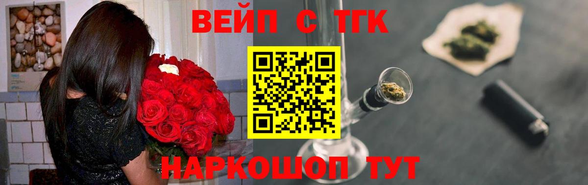 Владикавказ  Дистиллят ТГК THC oil  закладка  Вход с VPN  Дистиллят ТГК THC oil 