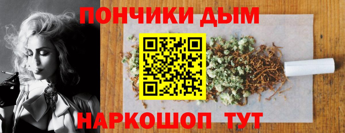 Марихуана OG Kush Владикавказ